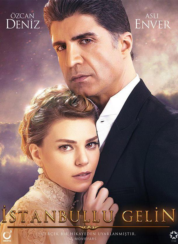 Стамбульская невеста (2017)