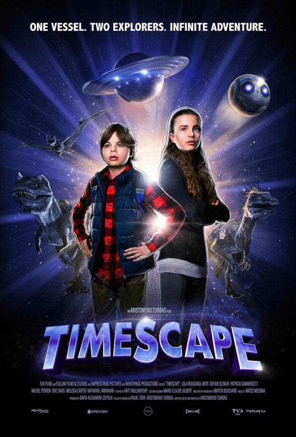 При чём тут любовь? (2022)