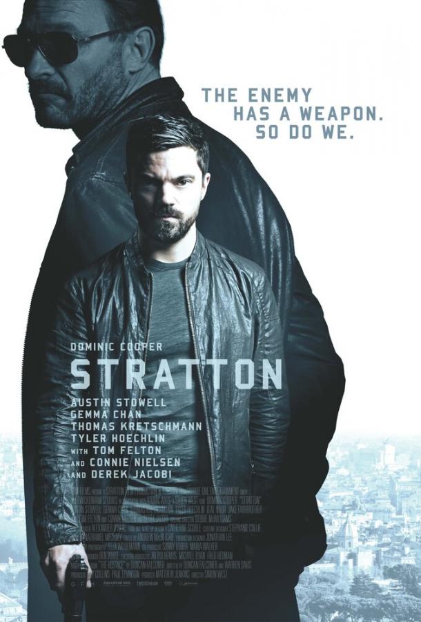 Стрэттон: Первое задание (2017)
