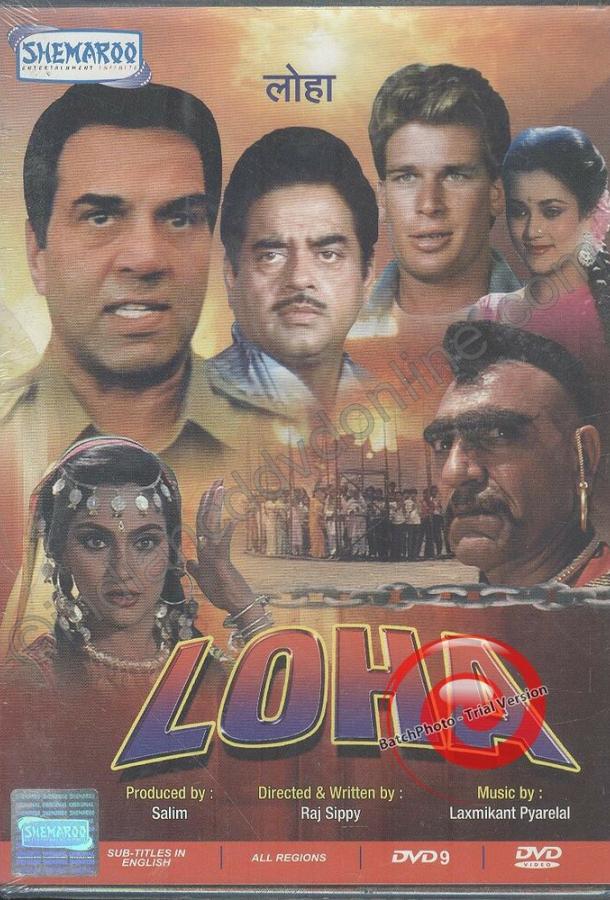 Железный (1987)