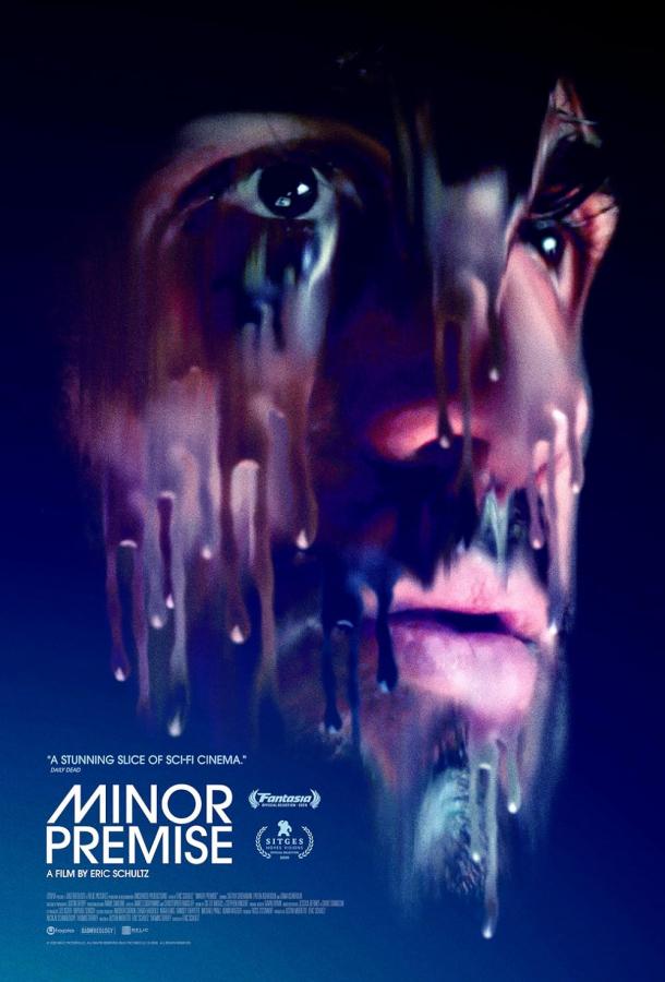 Игры сознания (2020)