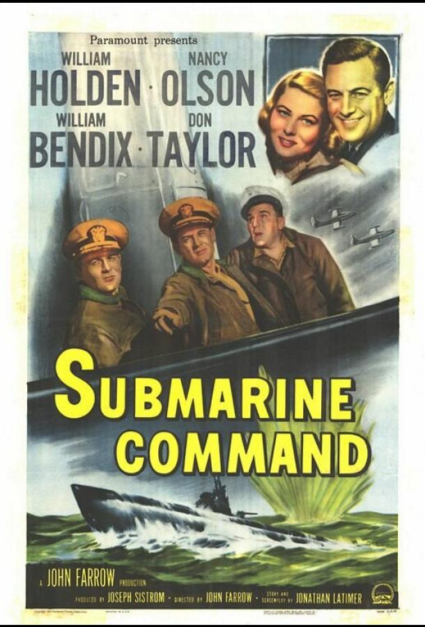 Команда субмарины (1951)