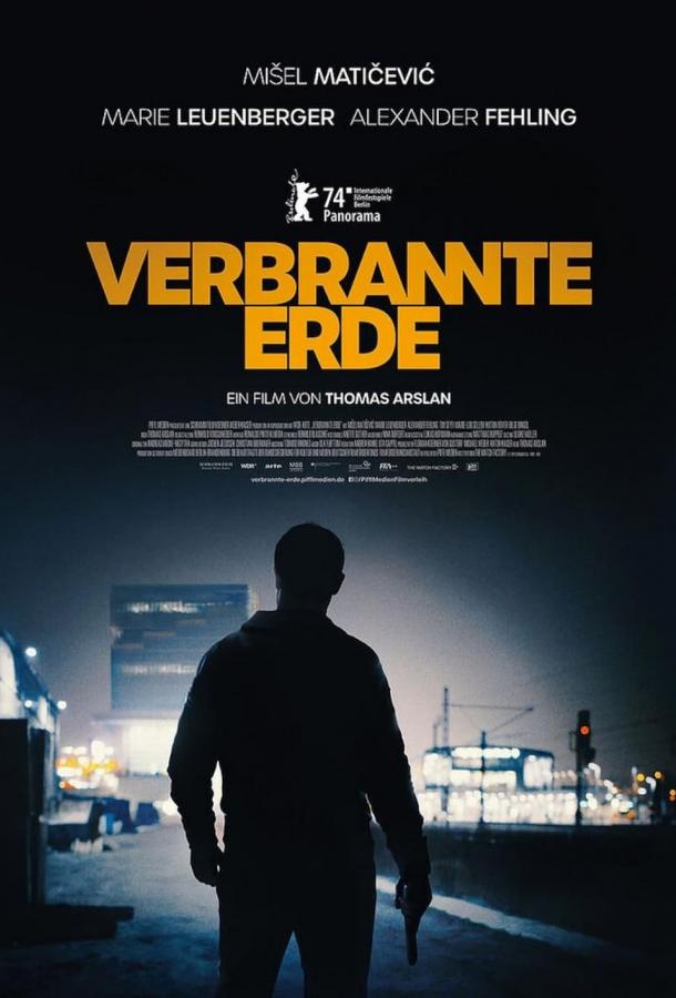 Verbrannte Erde (2024)