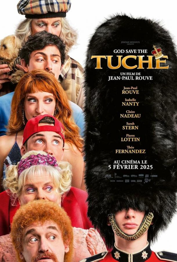 Семейка с приветом 5: Боже, храни Туше (2025)